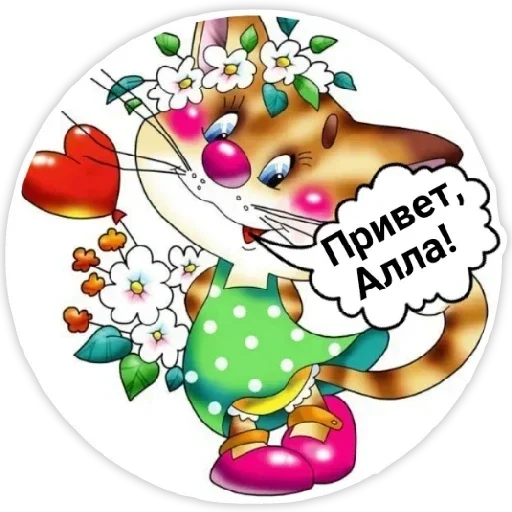 clipart cartoon creativity