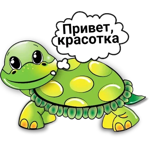 clipart frog animated cartoon