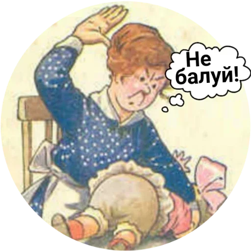 text cartoon human face