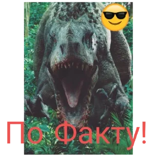 Sticker Индоминус рекс - 8