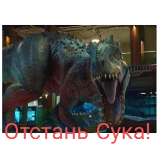 Sticker Индоминус рекс - 10