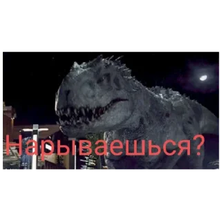 Sticker Индоминус рекс - 2