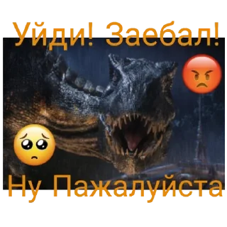 Sticker Индораптор - 2