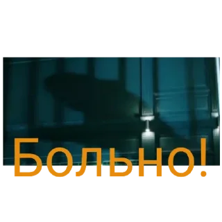 Sticker Индораптор - 4