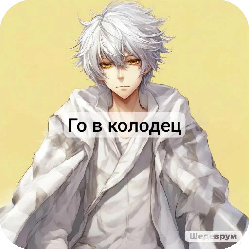 человеческое лицо одежда мультфильм