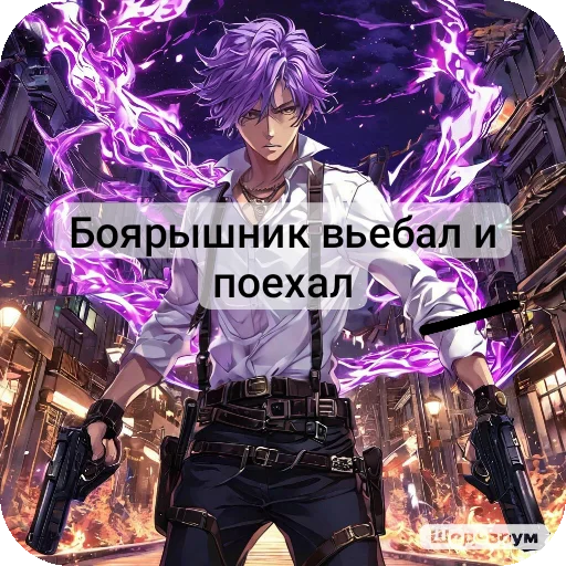 anime clothing screenshot