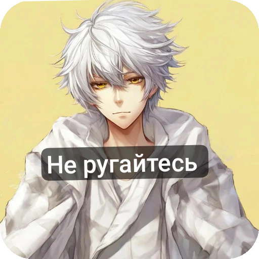 человеческое лицо мультфильм аниме