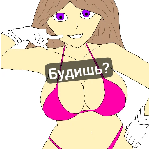 Индра набор - 