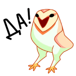 Sticker Яблочко - 11