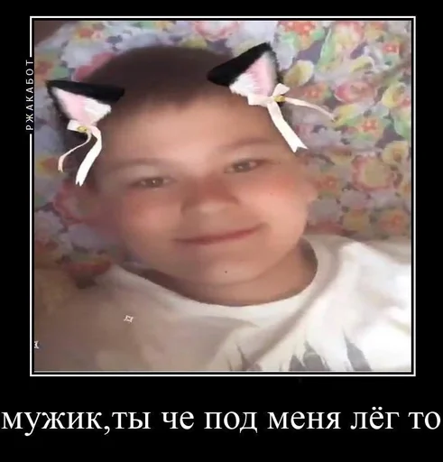 human face person text