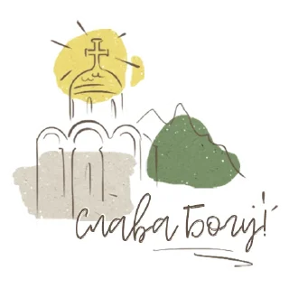 Стикер Infirmior vasa - 2