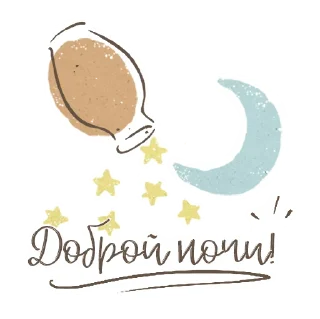 Стикер Infirmior vasa - 4