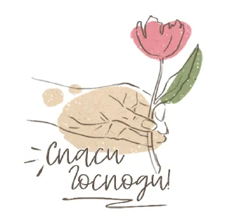 Стикер Infirmior vasa - 3