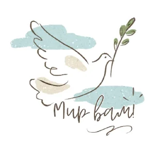 Стикер Infirmior vasa - 8