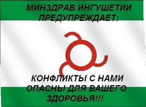 СМС шрифт скриншот