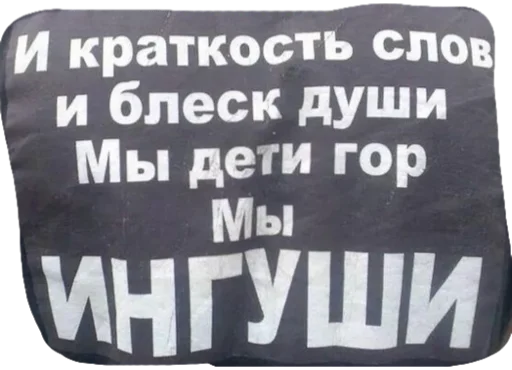 СМС шрифт почерк