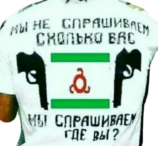 text sports jersey t-shirt