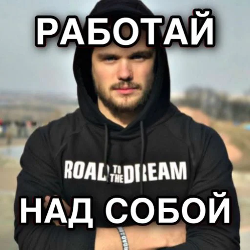 Игорь Войтенко - 