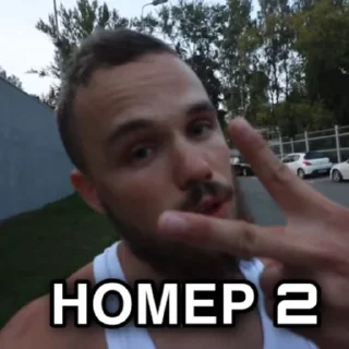 person outdoor human face