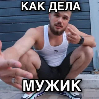 person muscle physical fitness