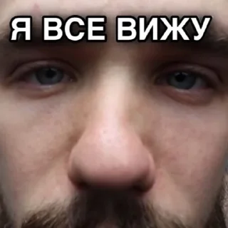 text human beard human face