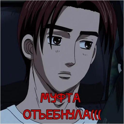 аниме человеческое лицо мультфильм