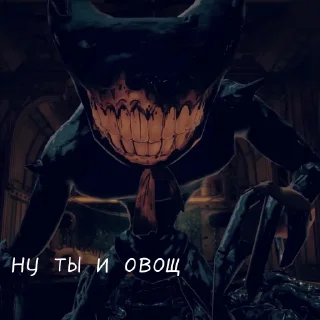 Стикер Ч. Бенди хуле [BatDR] - 5