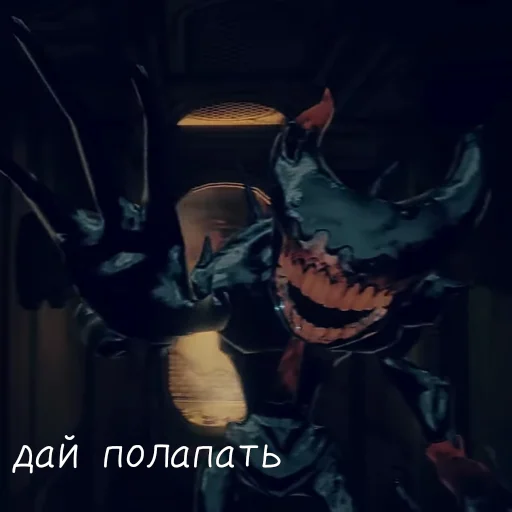 Ч. Бенди хуле [BatDR] - 