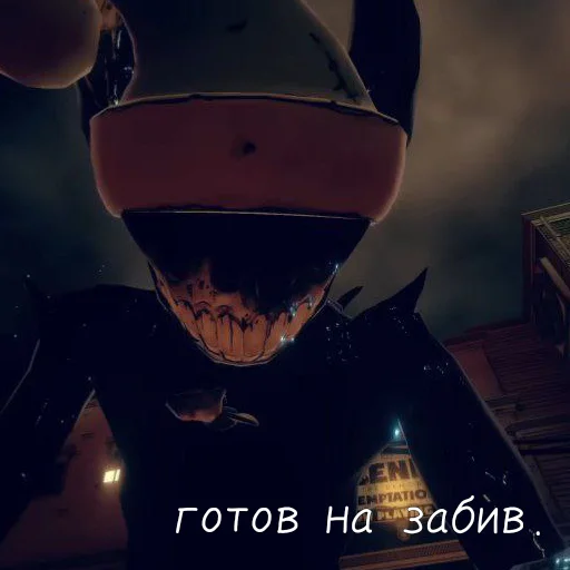 Sticker InkDemon_BatDR - 1