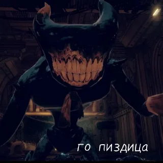 Стикер Ч. Бенди хуле [BatDR] - 4