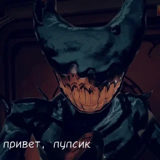 Стикер Ч. Бенди хуле [BatDR] - 3