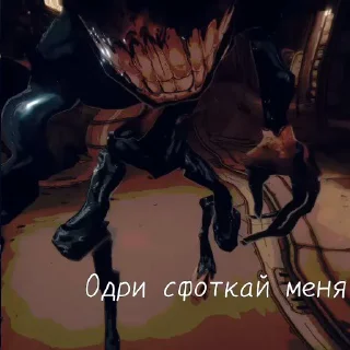 Стикер Ч. Бенди хуле [BatDR] - 7