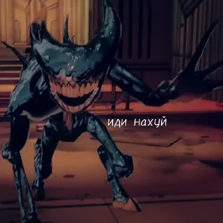 Стикер Ч. Бенди хуле [BatDR] - 9