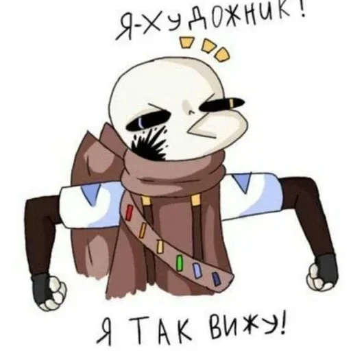 clipart sketch drawing