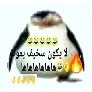 Sticker Всё в силе? | @m1khailbr_stickerbot - 9