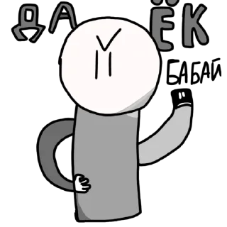 Sticker Инкли - 11