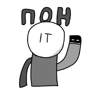 Sticker Инкли - 9