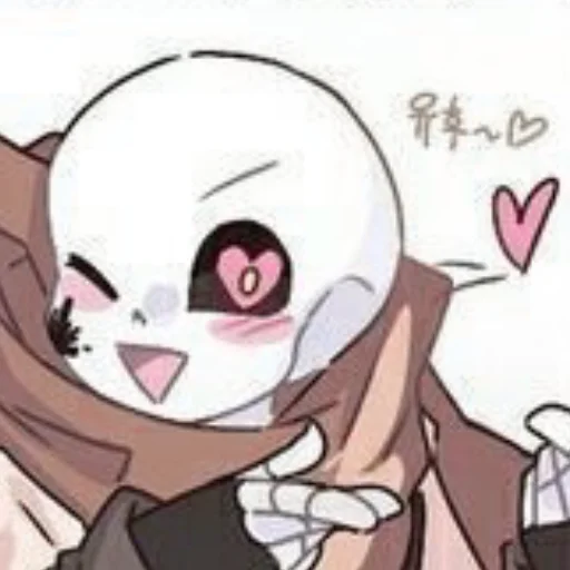 Стикер Inky_sans_00 - 1