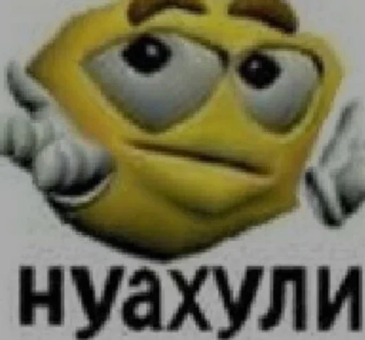 СМС мультфильм плакат