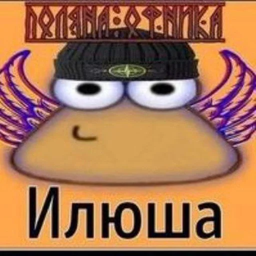 СМС плакат мультфильм