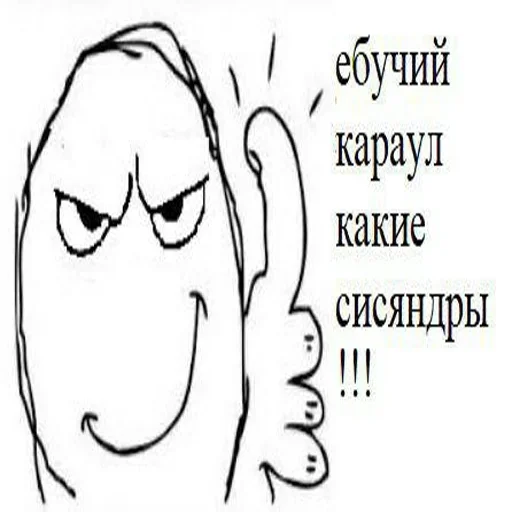 эскиз линейное искусство иллюстрация