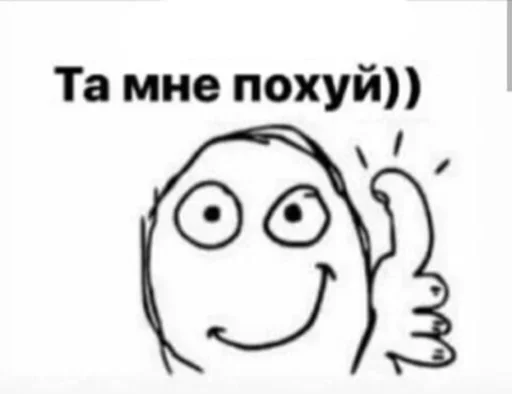 эскиз линейное искусство клипарт