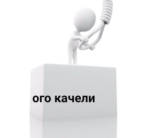 text microphone design