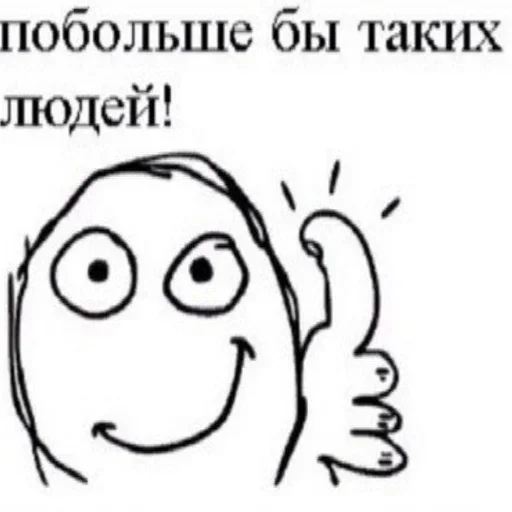 эскиз клипарт линейное искусство