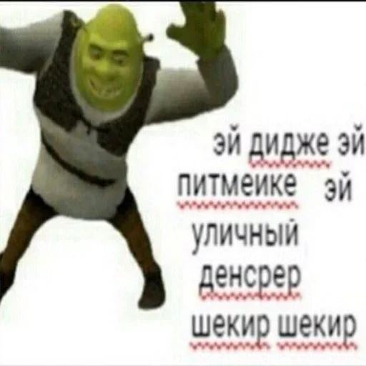 СМС мультфильм коловорот