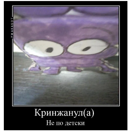 Инмт^^ - 