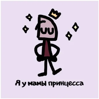 Стикер Инмт^^ - 4