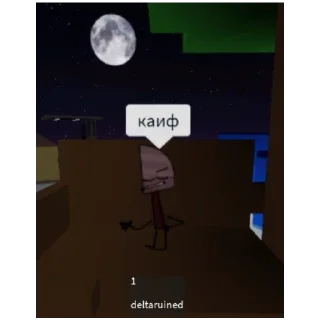 Стикер Инмт^^ - 0