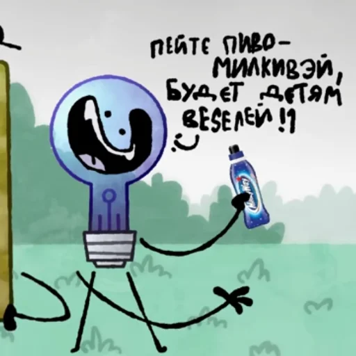 мультфильм рисование СМС