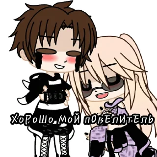 Sticker Gacha love - 7